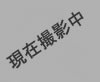 受付