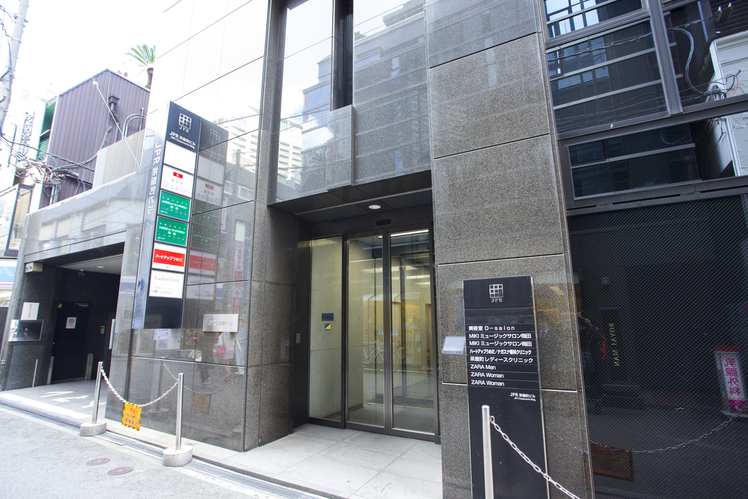 クリニック案内 茶屋町レディースクリニック