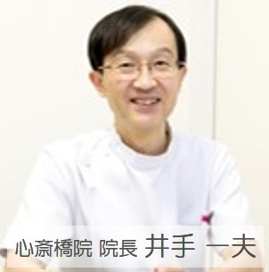大阪梅田の産婦人科なら女医による診察も可能な茶屋町レディースクリニックへ