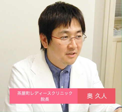 大阪梅田の産婦人科なら女医による診察も可能な茶屋町レディースクリニックへ 大阪梅田の産婦人科なら女医による診察も可能な茶屋町レディースクリニックへ